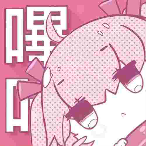 软件-哔咔-资源总站