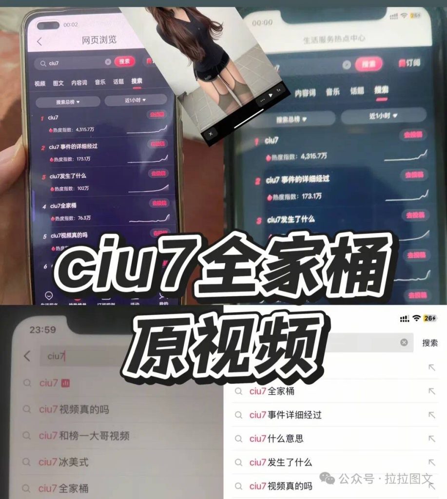ciu7吃瓜，全部合集-资源总站