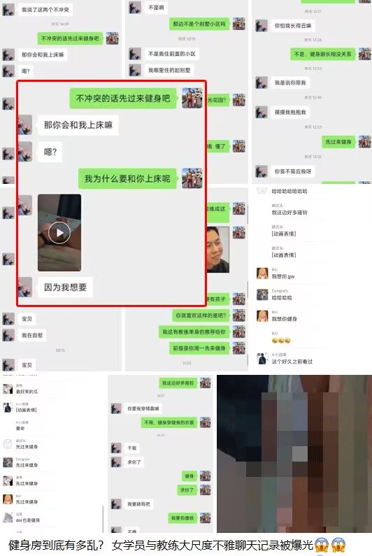 🍉逆天健身房？！-资源总站
