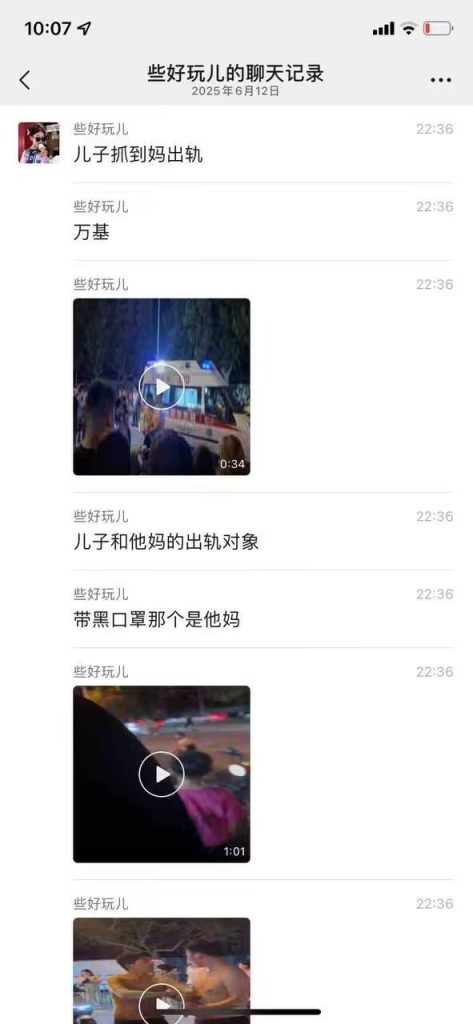🍉曹县万基-资源总站